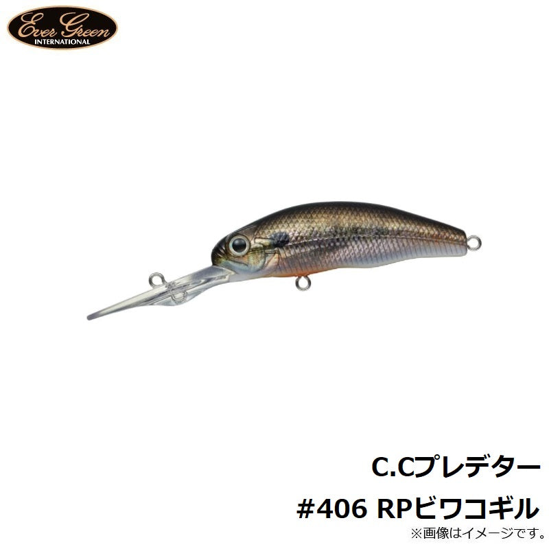C.Cプレデター
