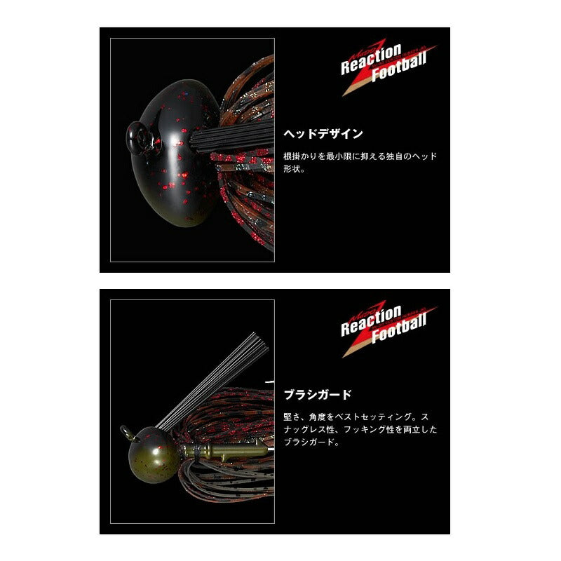 モード リアクションフットボール 3/8oz