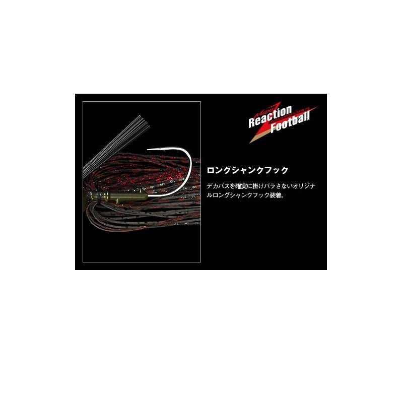 モード リアクションフットボール 3/8oz