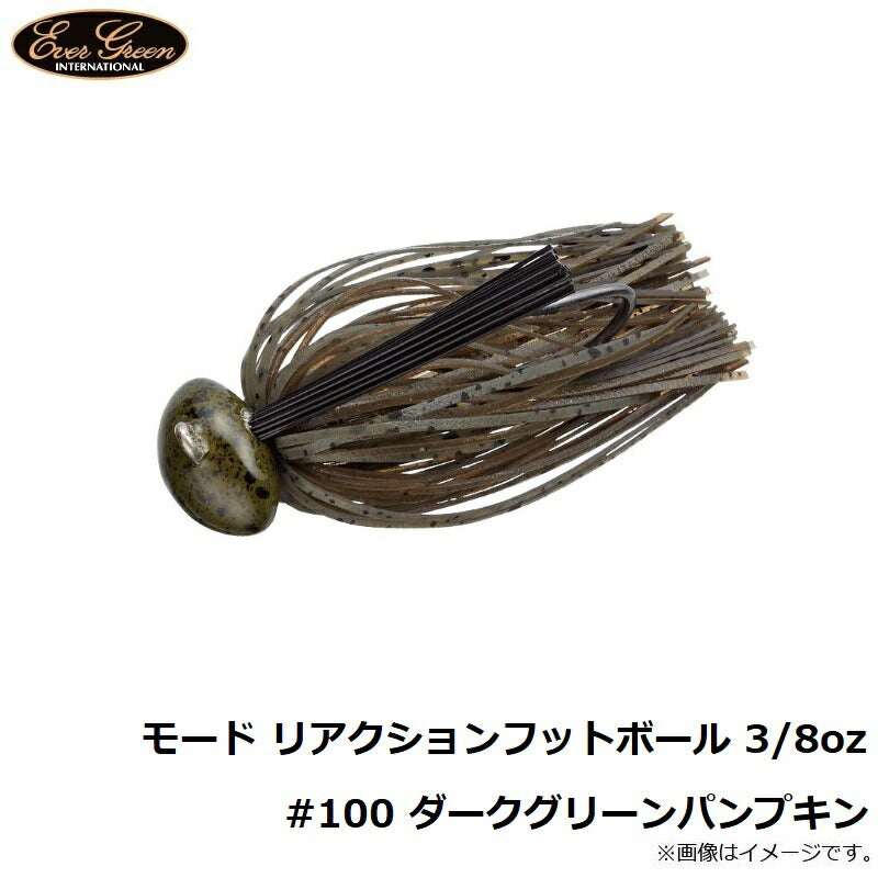 モード リアクションフットボール 3/8oz