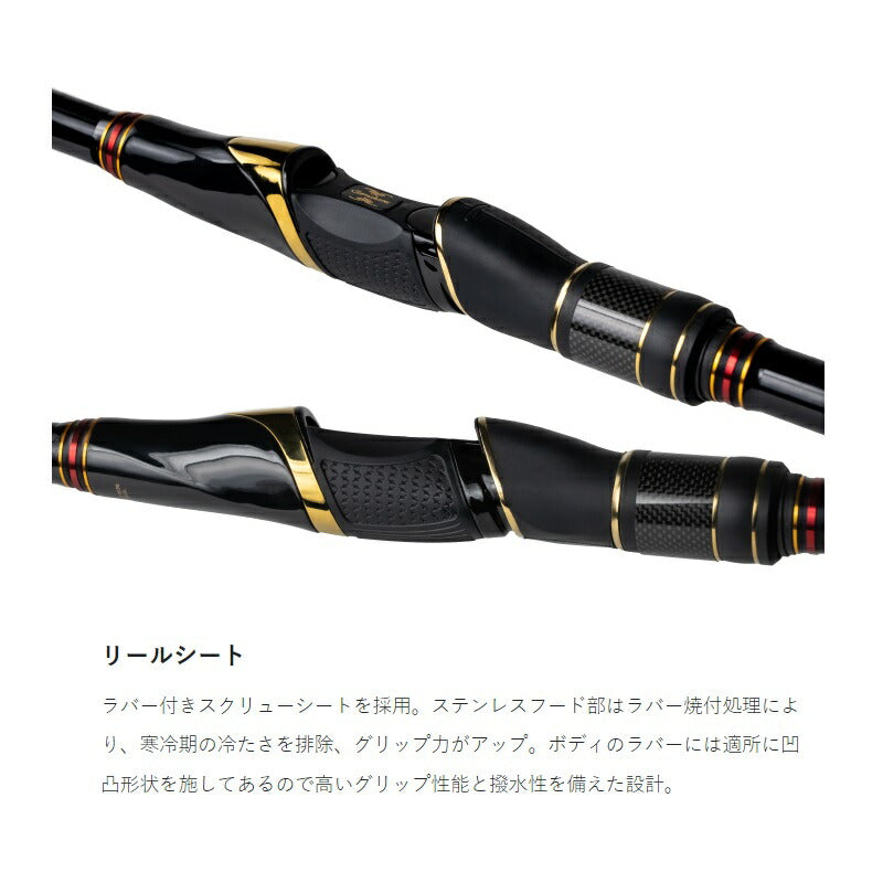 がま磯 マスターモデル2 チヌ L-5.0m