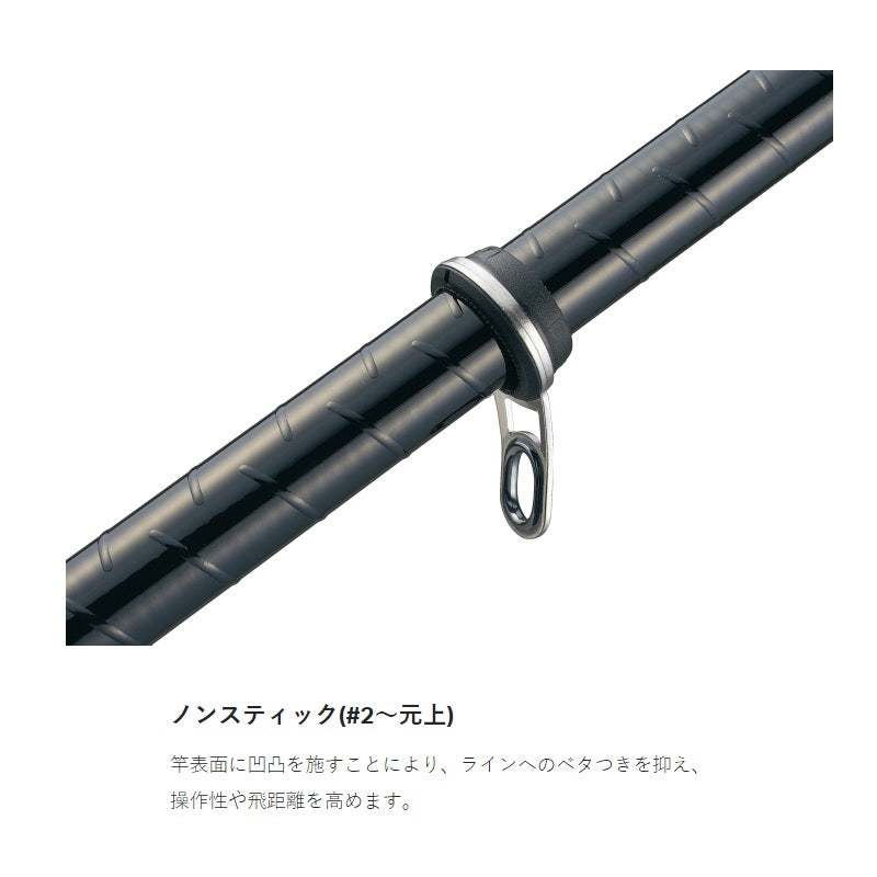 がま磯 マスターモデル2 チヌ M-5.0m