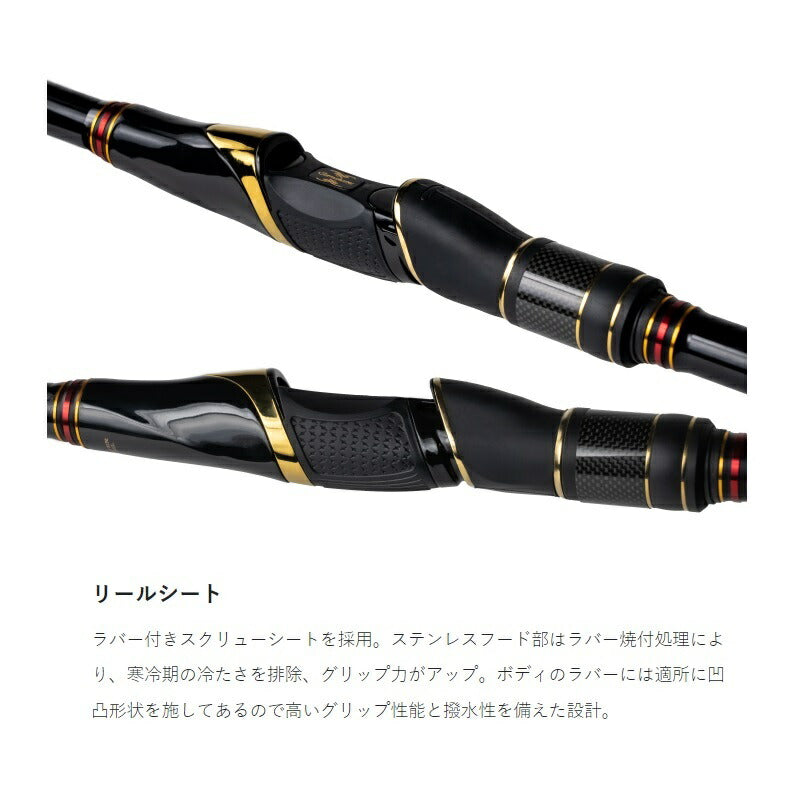 がま磯 マスターモデル2 チヌ M-5.0m
