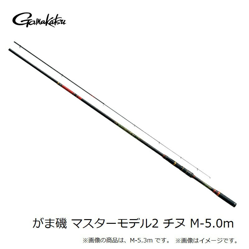 がま磯 マスターモデル2 チヌ M-5.0m