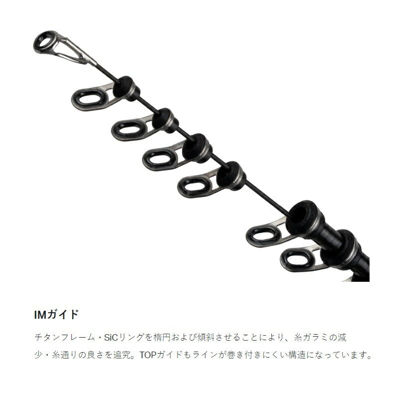 がま磯 マスターモデル2 チヌ MH-5.0m