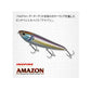 アマゾン