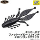 キッカーバグ 3.3インチ ファットベイビー
