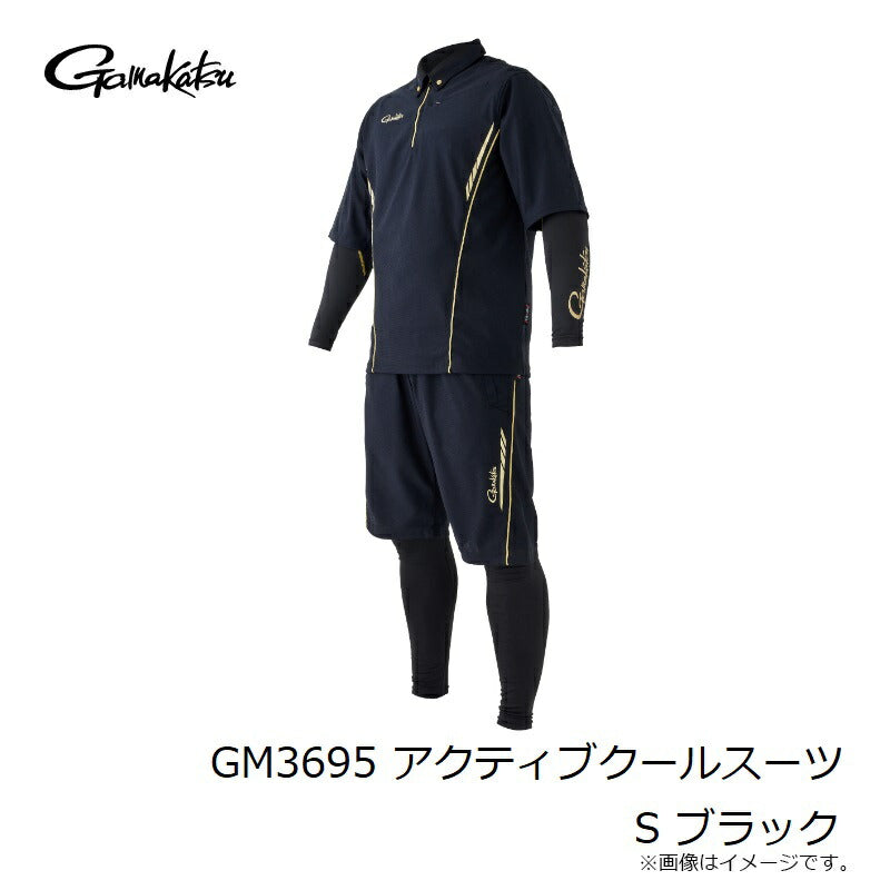 Gamakatsu アクティブクールスーツ 3Lサイズ ホワイト がまかつ GM3695