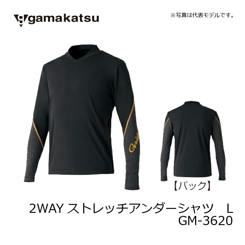 GM3620 2WAYストレッチアンダーシャツ