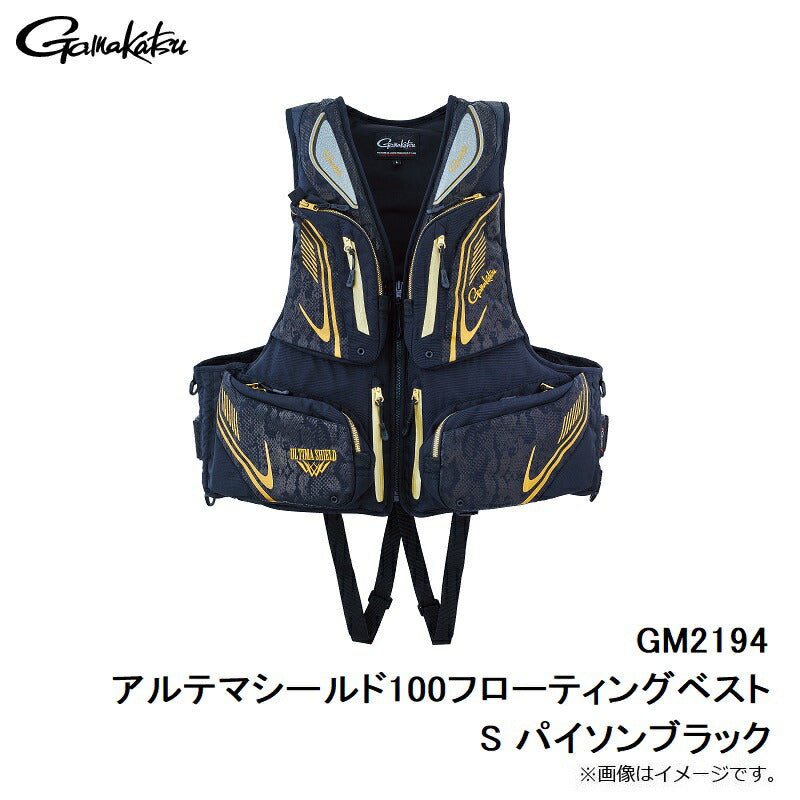GM2194 アルテマシールド100フローティングベスト