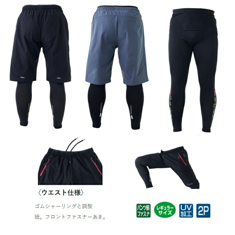 GM3696 サマードライショートパンツ(インナー付)