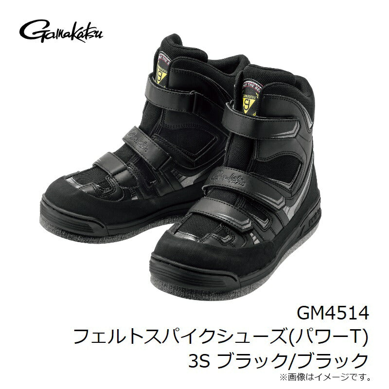 GM4514 フェルトスパイクシューズ(パワータイプ)