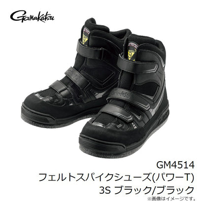GM4514 フェルトスパイクシューズ(パワータイプ)