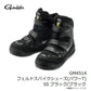 GM4514 フェルトスパイクシューズ(パワータイプ)