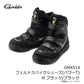 GM4514 フェルトスパイクシューズ(パワータイプ)