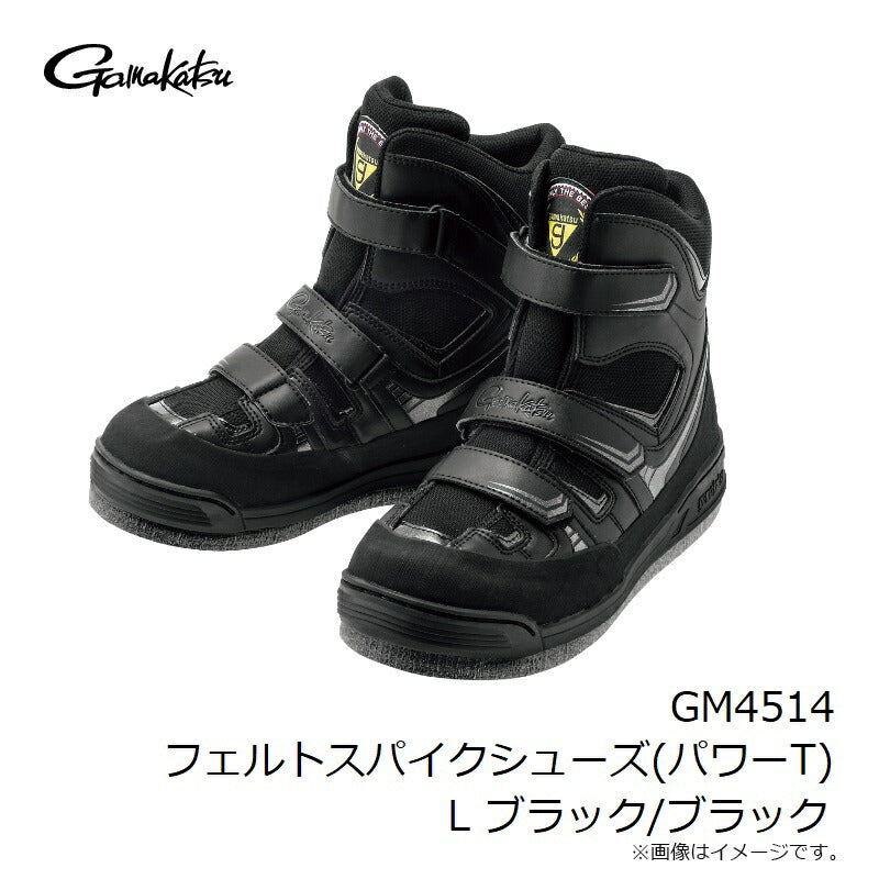 GM4514 フェルトスパイクシューズ(パワータイプ)