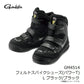 GM4514 フェルトスパイクシューズ(パワータイプ)