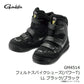 GM4514 フェルトスパイクシューズ(パワータイプ)