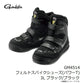 GM4514 フェルトスパイクシューズ(パワータイプ)