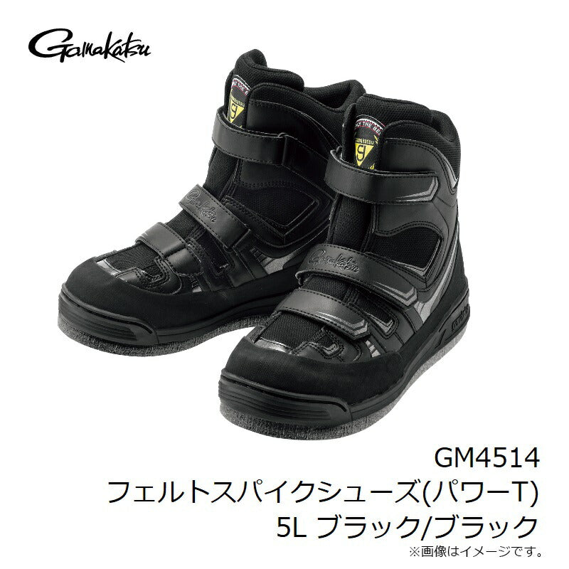 GM4514 フェルトスパイクシューズ(パワータイプ)