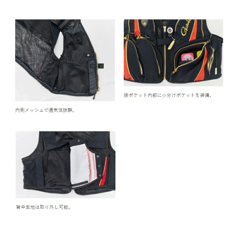 GM2324 ウィンドストッパー ショートメッシュベスト