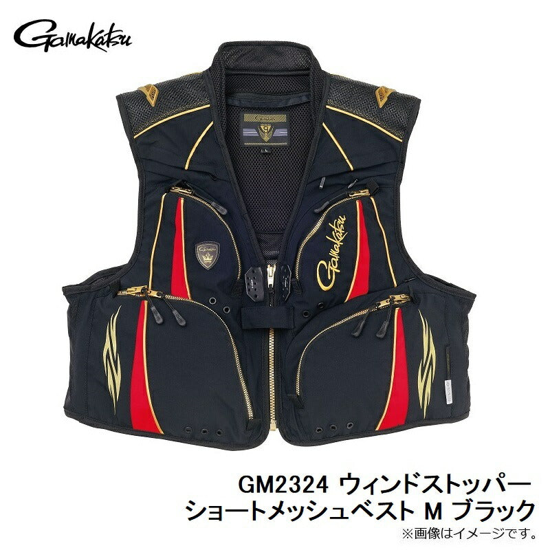 GM2324 ウィンドストッパー ショートメッシュベスト