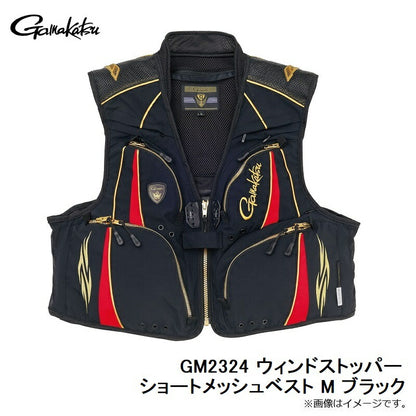 GM2324 ウィンドストッパー ショートメッシュベスト