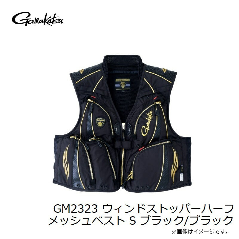 GM2323 ウィンドストッパーハーフメッシュベスト