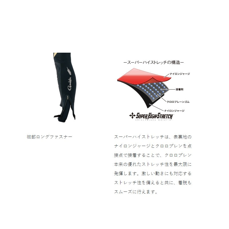 GM5812 鮎タイツ(3mm厚)スーパーハイストレッチ L ブラックxレッド