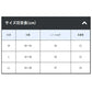 【在庫限り特価】 GM3596 CRスパッツ