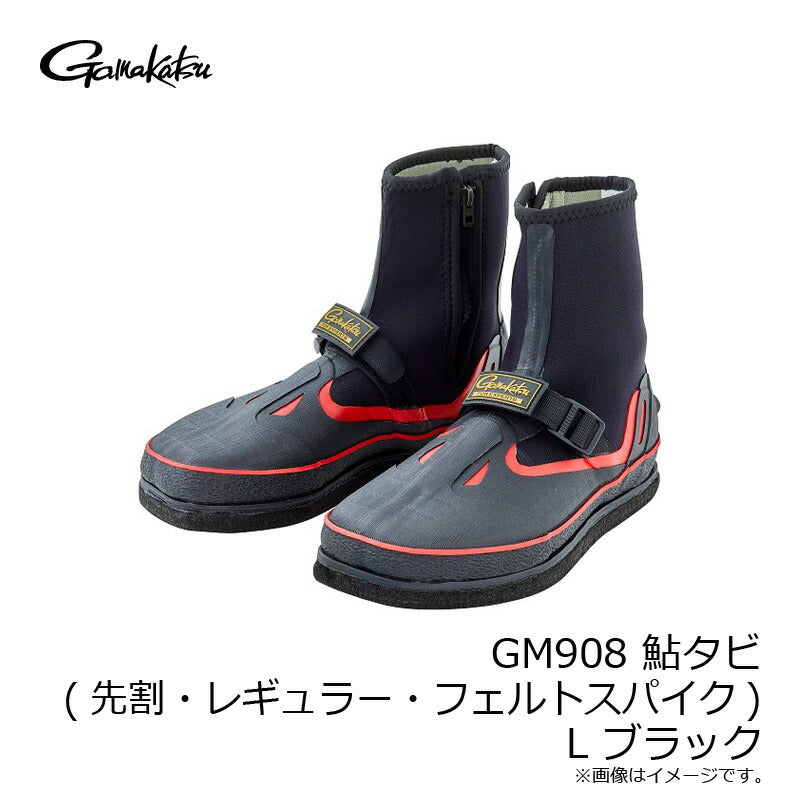 GM908 鮎タビ(先割・レギュラー・フェルトスパイク)