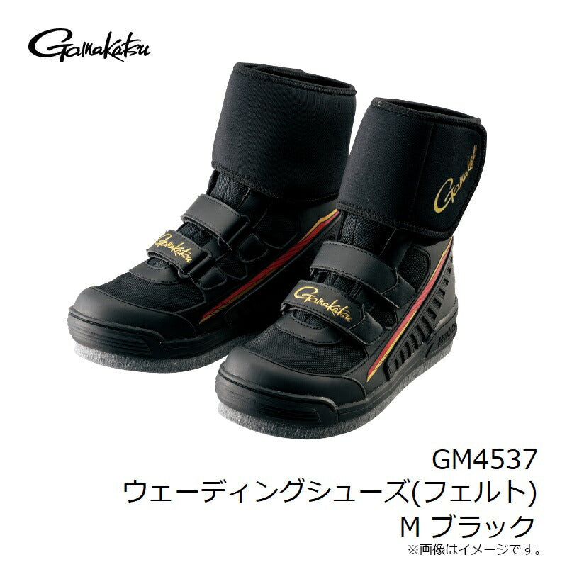 GM4537 ウェーディングシューズ(フェルト)