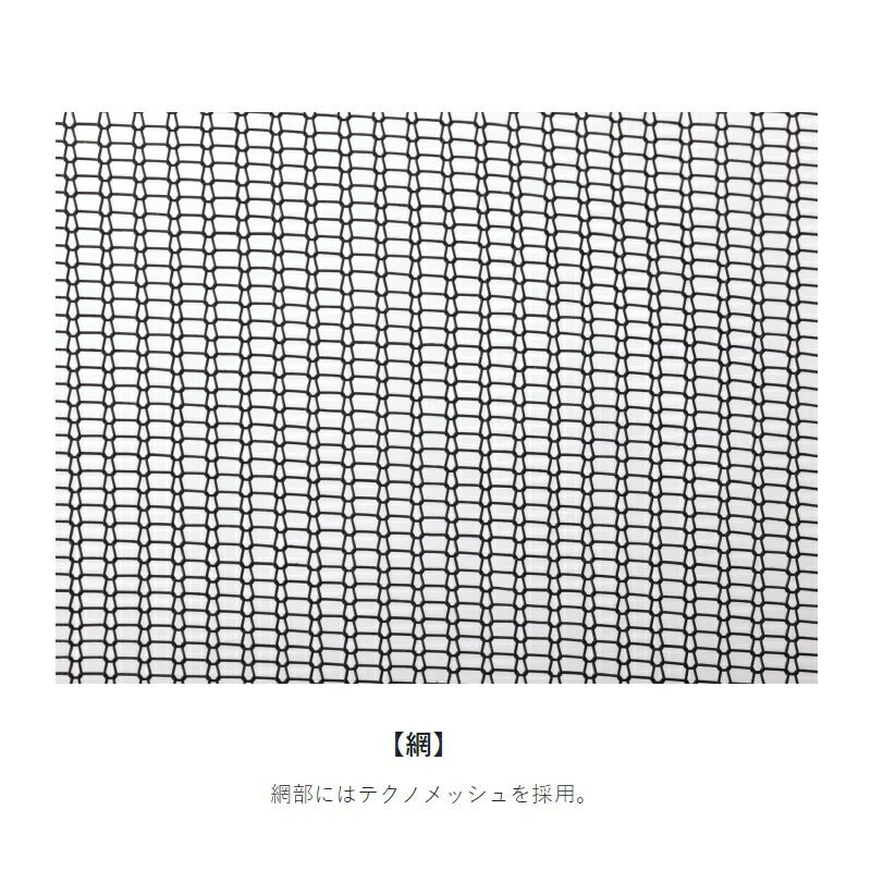 GM9953 がま鮎受けダモ(素ダモ) 36cm ブラック