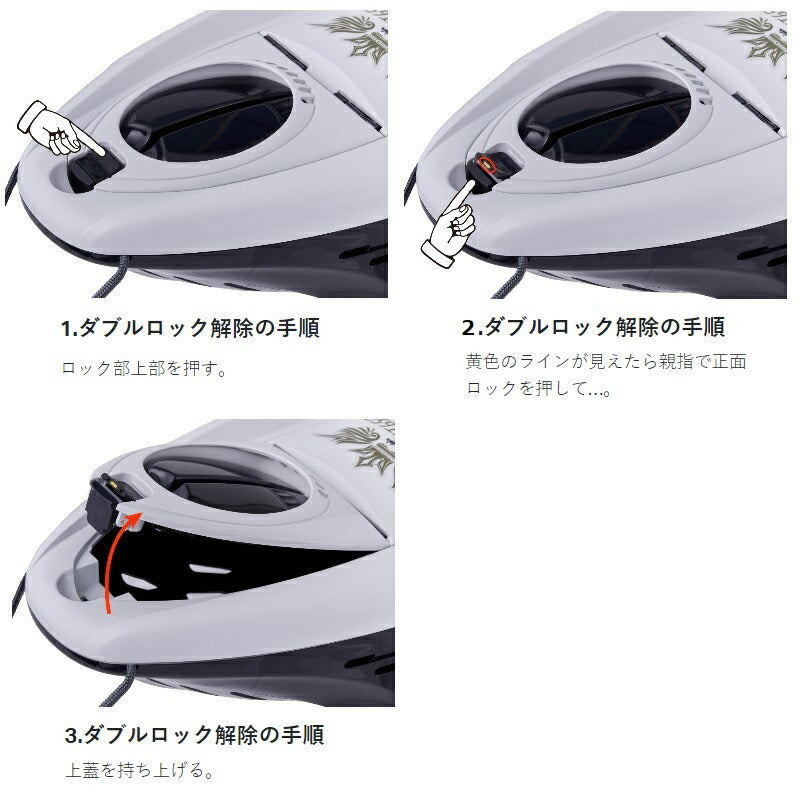 GM9867 鮎舟ジャイロジェット650 エモーショナルレッド