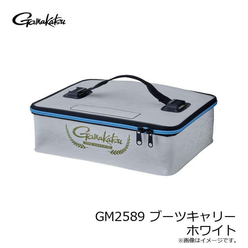 GM2589 ブーツキャリー ホワイト