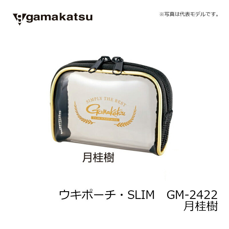 GM2422 ウキポーチ・SLIM 月桂樹