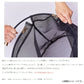 GM842 ラバーネット ブラック 35cm