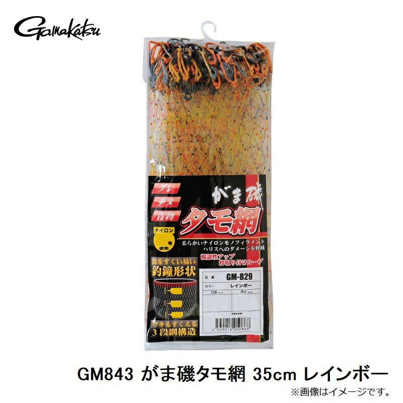 GM843 がま磯タモ網 35cm レインボー