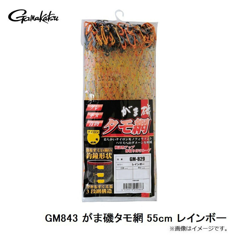 GM843 がま磯タモ網 55cm レインボー