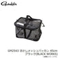 GM2543 活かしメッシュバッカン 45cm ブラック(BLACK WORKS)