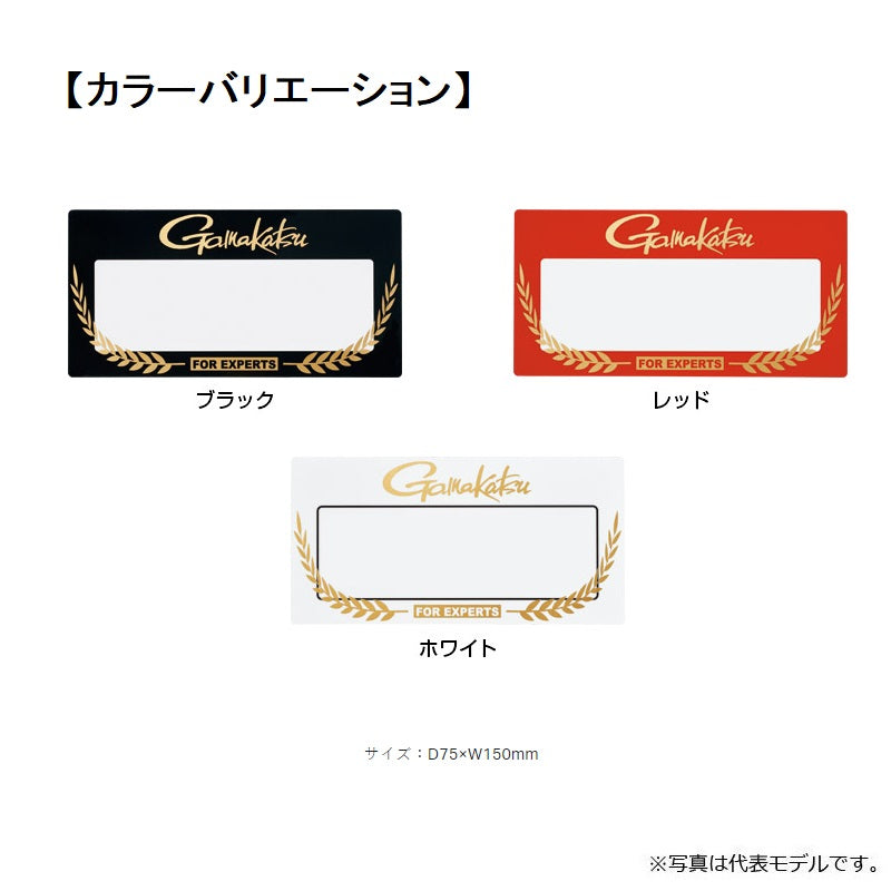 GM2513 ネームステッカー レッド