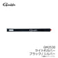 GM2530 ライト杓カバー ブラックｘシルバー