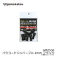 GM2536 パラコードジッパープル 4mm ブラック