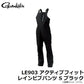 LE903 アクティブフィットレインビブパンツ