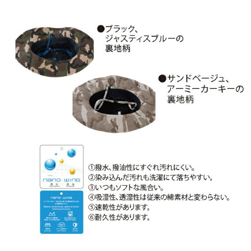 LE9004 ポケッタブル アウトドアハット