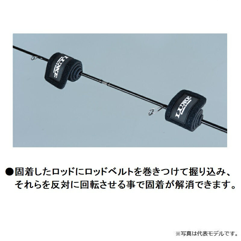 LE124 ロッドベルト S+S 240×30mm