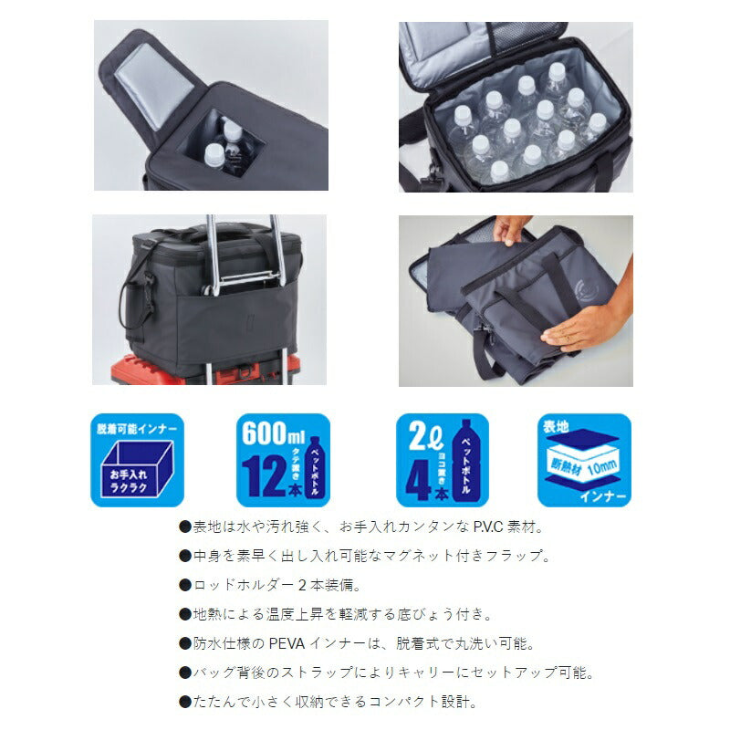 LE319 ソフトクーラーバッグ 15L ブラック