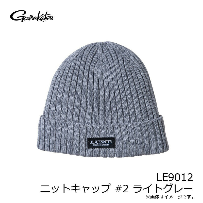 LE9012 ニットキャップ