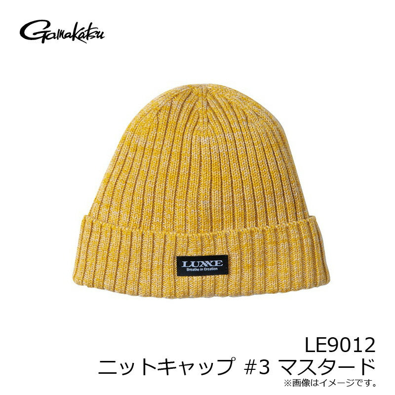 LE9012 ニットキャップ
