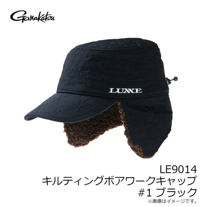 LE9014 キルティングボアワークキャップ